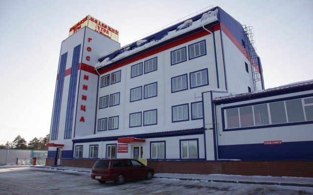 Yunost' Hotel