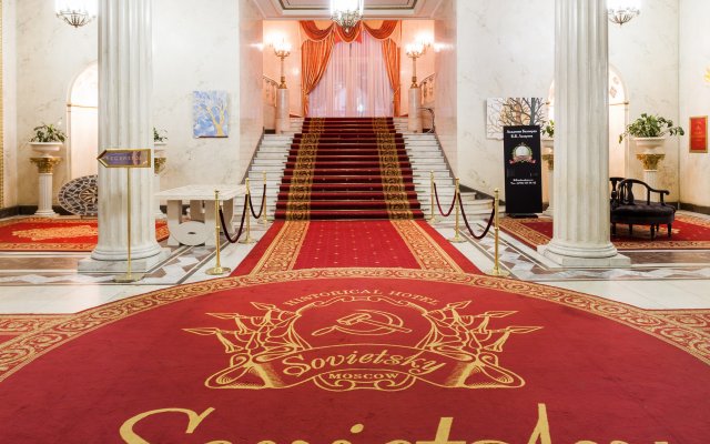 Легендарный отель Советский