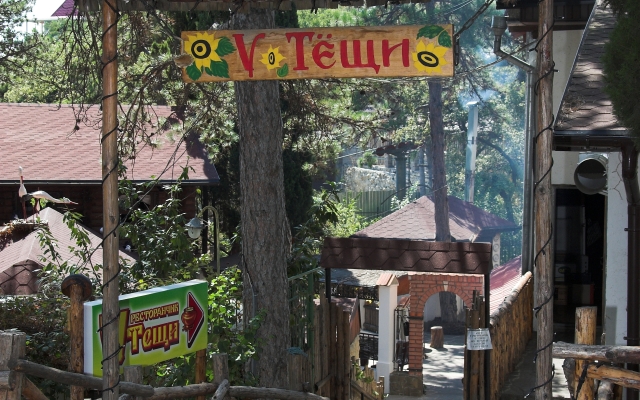 Rubikon Hotel