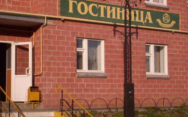 Tri Peskarya Hotel
