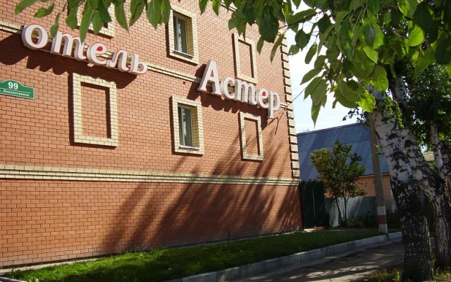 Aster Hotel