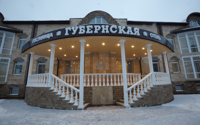 Gubernskaya Hotel