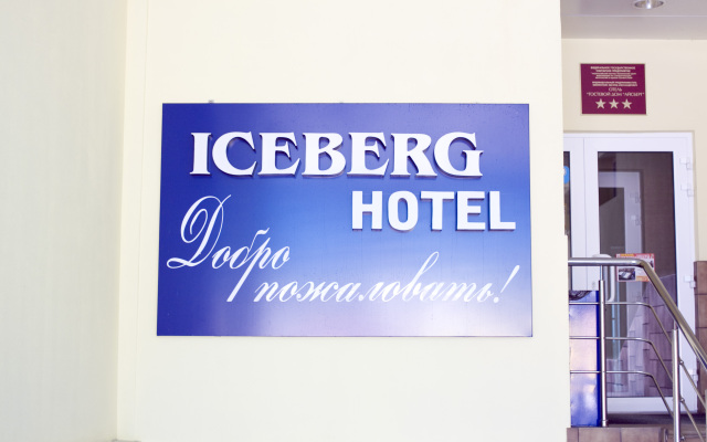 Iceberg Hotel