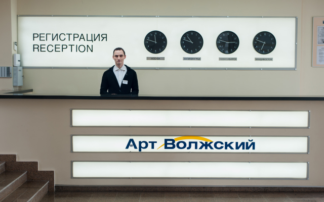 Art-Volzhskii Hotel Resort