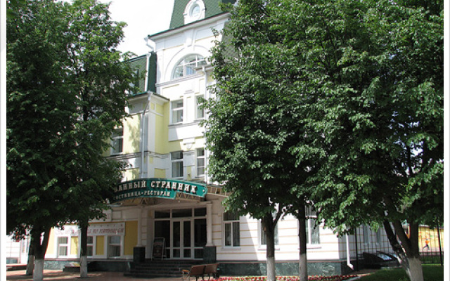 Ocharovanny Strannik Hotel