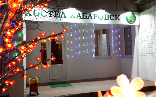 Hostel Khabarovsk BB