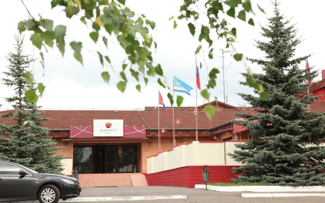 AZIMUT Park Hotel Kostroma