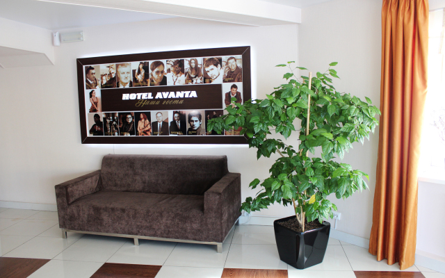 Avanta Hotel