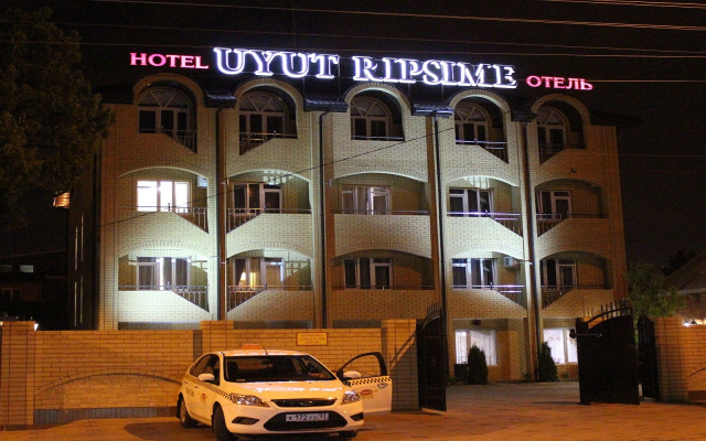 Отель Рипсиме