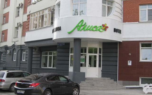 Alisa Hotel