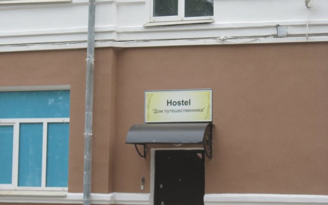 Dom Puteshestvennika Hostel