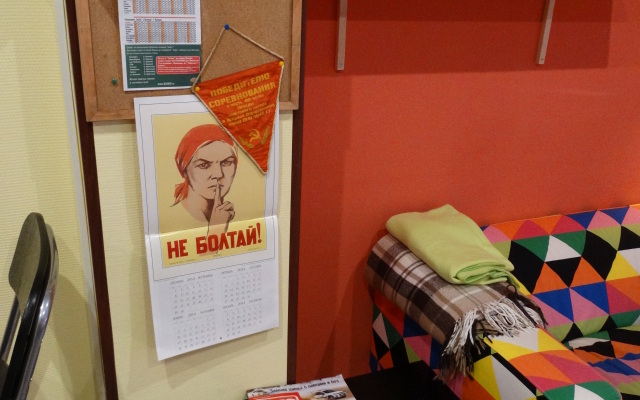 Pioneer Hostel