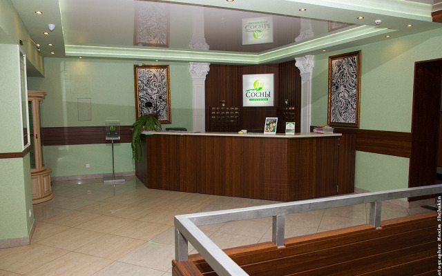 Санаторий Сосны