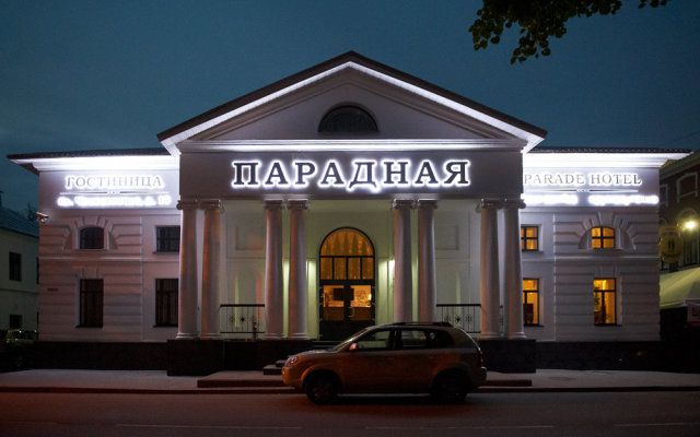 Гостиница Парадная