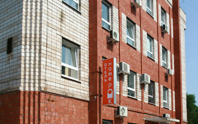 Nomer-OK Mini-hotel