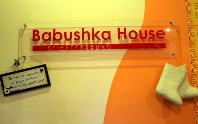 Мини-отель Babushka House