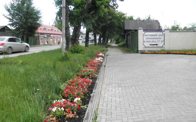 Gostinyij Dom Provintsiya