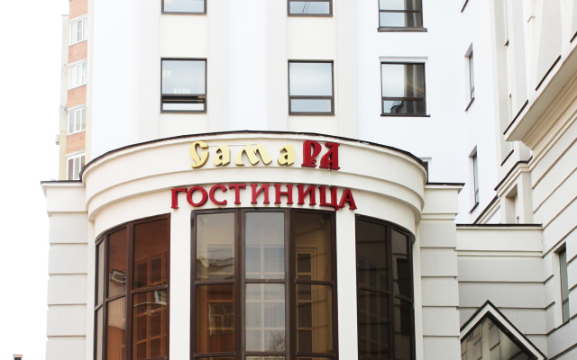 SamaRA hotel