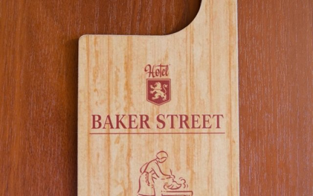 Мини-отель Baker Street