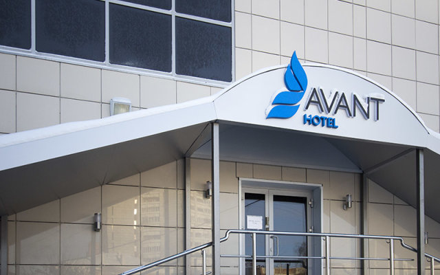 Avant Hotel