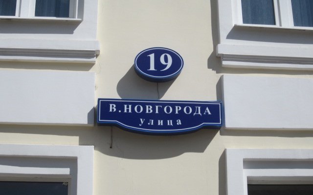 Kalinin Living Quarters