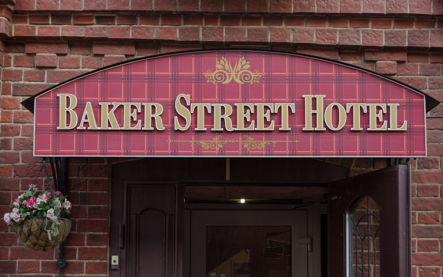 Baker Street Mini-Hotel