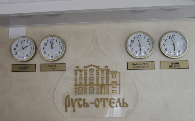 Rus' Hotel