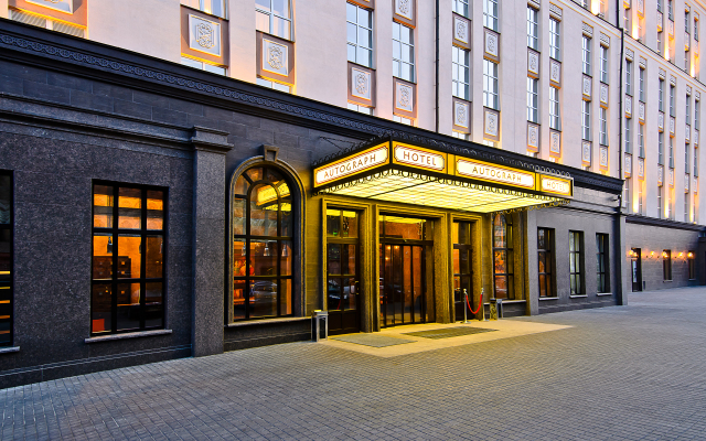 Alfavito Kyiv Hotel