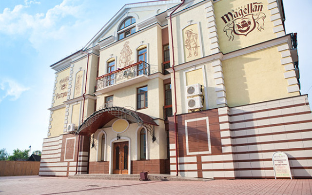 Magellan House Hotel