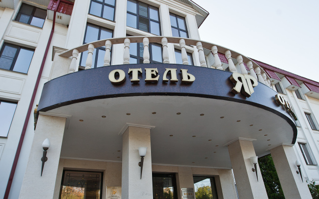 Hotel Yar