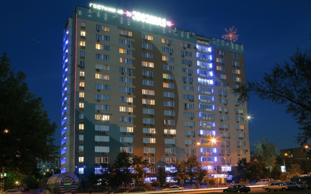 Hotel Zvezdnaya