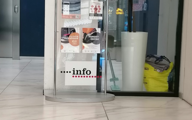 Апартаменты 2 Megapolis&Radius