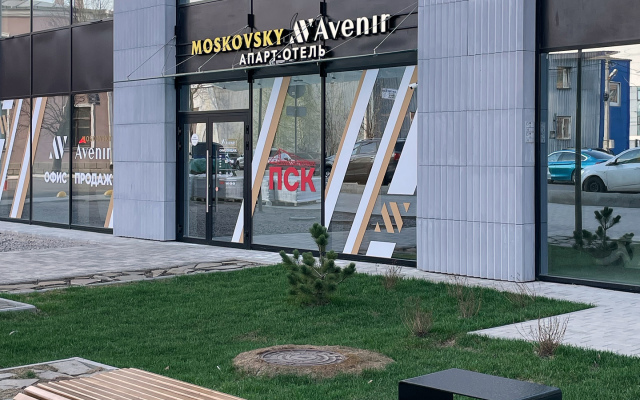 Апартаменты Malachit Apart