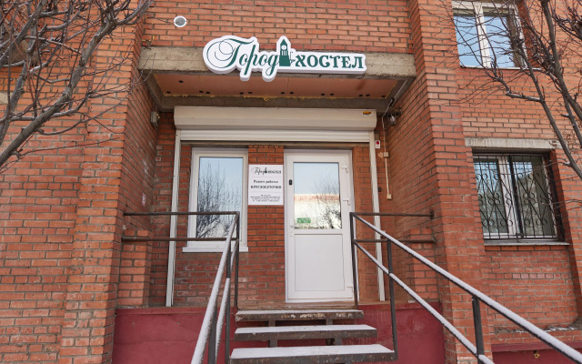 Хостел Город