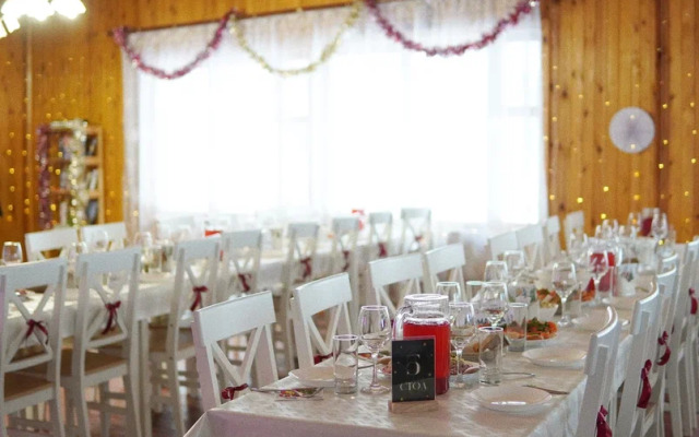 База отдыха Нептун