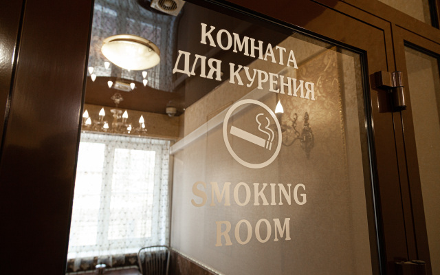 Отель Любимый