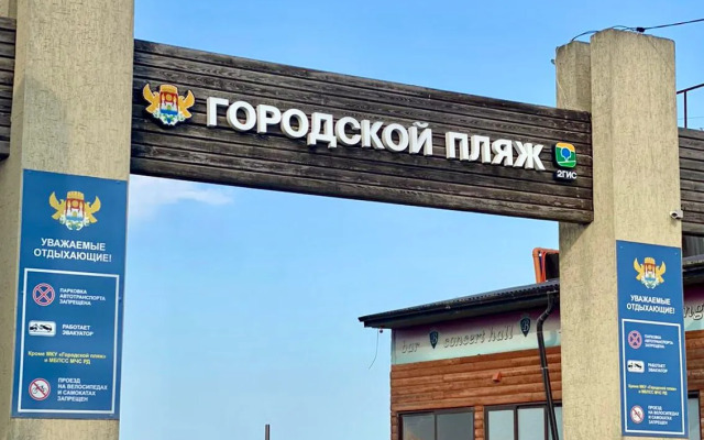 Отель Якорь