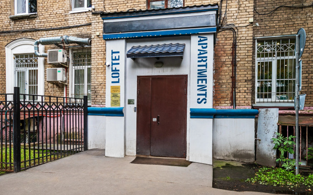 Апарт-отель Дубровка