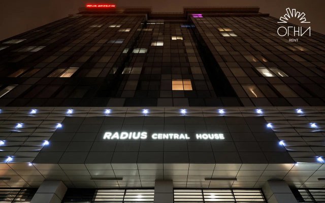 Апарт-отель Radius Central House by ОГНИ Rent