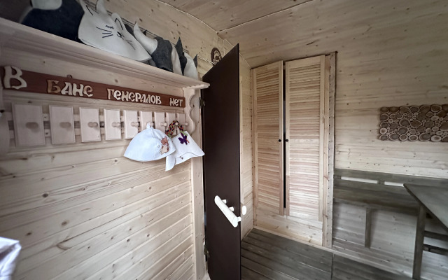 Частный дом Фазенда PZ