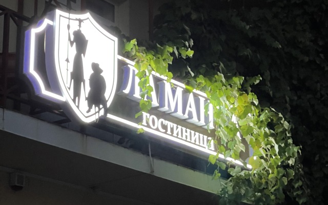 La-Mancha Hotel