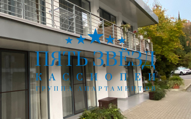 Pyat' Zvyozd Kassiopei Apartments 4