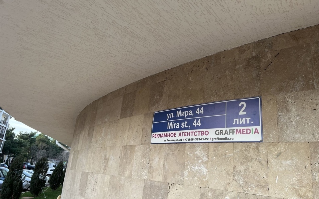 Апартаменты 245 Мира 44 лит 2