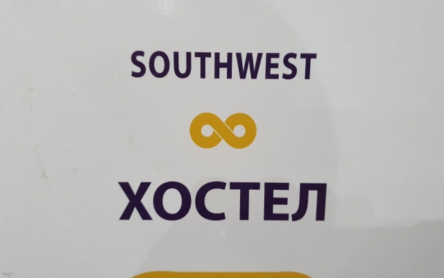 Хостел Southwest