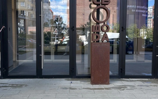 Квартира на улице Радищева 41