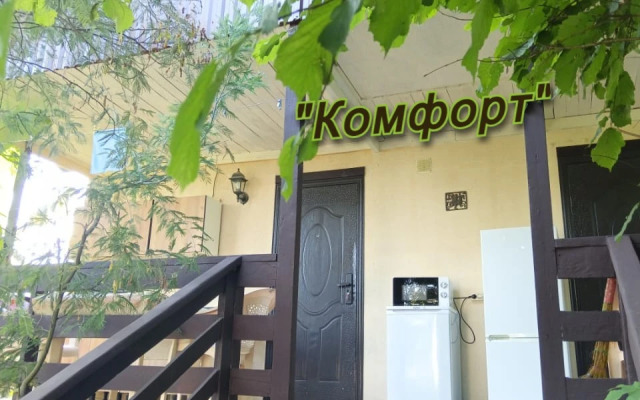U Komarovykh Guest House