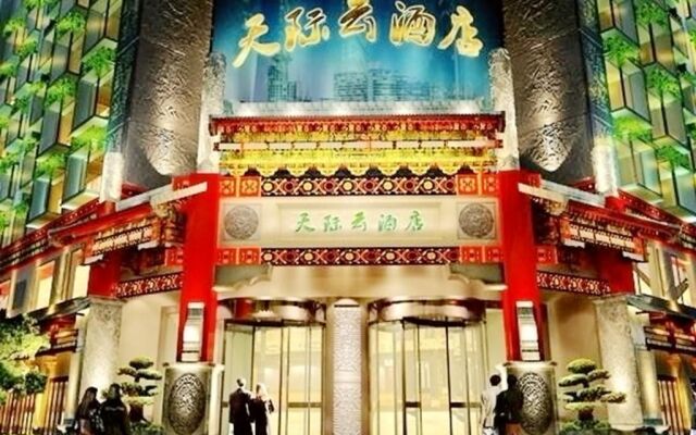 Xichang Cloizon Hotel