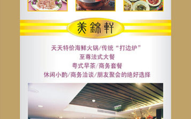 Golden View Hotel - Chongqing
