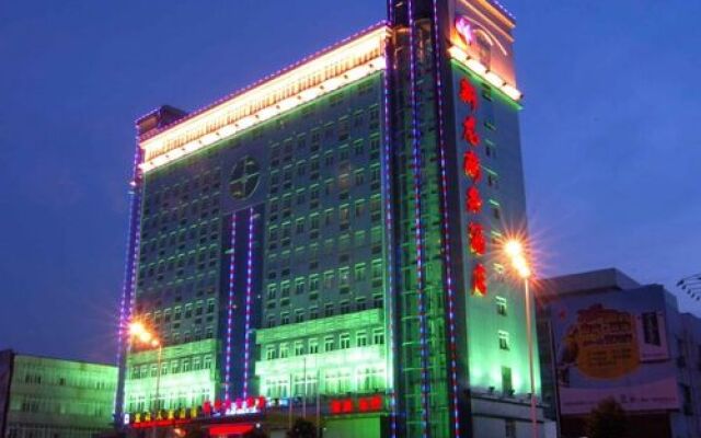 Xinlong Business Hote