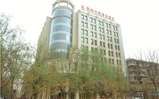 Xian Union Alliance Atravis Executive Hotel